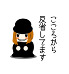 ジッタ（個別スタンプ：4）
