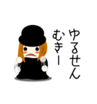 ジッタ（個別スタンプ：12）