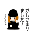ジッタ（個別スタンプ：17）