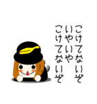 ジッタ（個別スタンプ：18）
