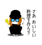 ジッタ（個別スタンプ：37）