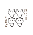 えみちゃんパンダ panda for Emi（個別スタンプ：2）