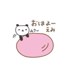 えみちゃんパンダ panda for Emi（個別スタンプ：5）