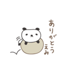 えみちゃんパンダ panda for Emi（個別スタンプ：7）