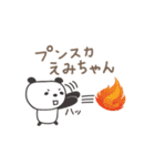 えみちゃんパンダ panda for Emi（個別スタンプ：8）