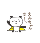 えみちゃんパンダ panda for Emi（個別スタンプ：13）