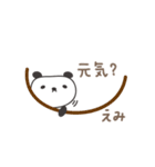 えみちゃんパンダ panda for Emi（個別スタンプ：15）