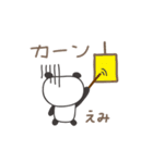 えみちゃんパンダ panda for Emi（個別スタンプ：21）
