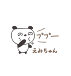 えみちゃんパンダ panda for Emi（個別スタンプ：23）