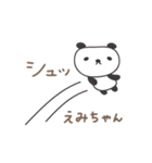 えみちゃんパンダ panda for Emi（個別スタンプ：35）