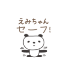 えみちゃんパンダ panda for Emi（個別スタンプ：37）