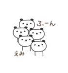 えみちゃんパンダ panda for Emi（個別スタンプ：40）