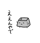 のんびりキーボードくん（個別スタンプ：18）