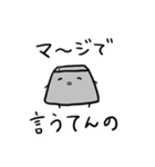 のんびりキーボードくん（個別スタンプ：27）