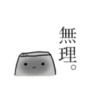 のんびりキーボードくん（個別スタンプ：36）