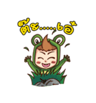 Frog boy Thai（個別スタンプ：2）