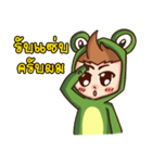 Frog boy Thai（個別スタンプ：5）