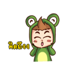 Frog boy Thai（個別スタンプ：6）