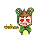 Frog boy Thai（個別スタンプ：7）