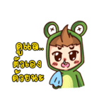 Frog boy Thai（個別スタンプ：10）