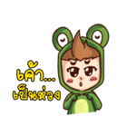 Frog boy Thai（個別スタンプ：11）