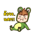 Frog boy Thai（個別スタンプ：14）