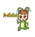 Frog boy Thai（個別スタンプ：15）