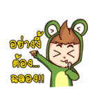 Frog boy Thai（個別スタンプ：19）