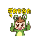 Frog boy Thai（個別スタンプ：22）