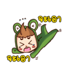 Frog boy Thai（個別スタンプ：24）