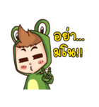 Frog boy Thai（個別スタンプ：26）