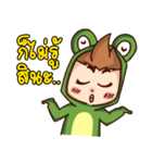 Frog boy Thai（個別スタンプ：28）