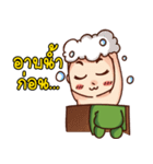 Frog boy Thai（個別スタンプ：31）