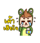 Frog boy Thai（個別スタンプ：33）