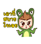 Frog boy Thai（個別スタンプ：35）