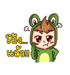 Frog boy Thai（個別スタンプ：37）