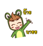 Frog boy Thai（個別スタンプ：39）