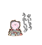 さいとうスタンプ♪（個別スタンプ：4）