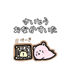 さいとうスタンプ♪（個別スタンプ：14）