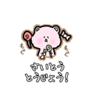 さいとうスタンプ♪（個別スタンプ：17）