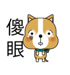 Prosperity Dog（個別スタンプ：3）