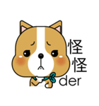 Prosperity Dog（個別スタンプ：5）