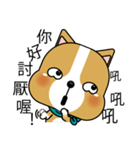 Prosperity Dog（個別スタンプ：14）
