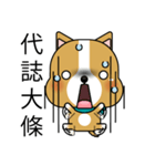 Prosperity Dog（個別スタンプ：15）