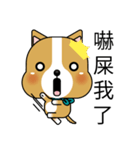 Prosperity Dog（個別スタンプ：16）