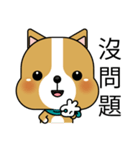 Prosperity Dog（個別スタンプ：20）