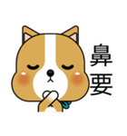 Prosperity Dog（個別スタンプ：26）