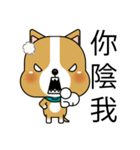 Prosperity Dog（個別スタンプ：28）