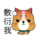 Prosperity Dog（個別スタンプ：32）