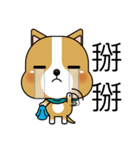 Prosperity Dog（個別スタンプ：33）